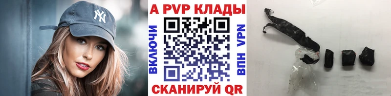 A PVP крисы CK купить наркоту Хилок