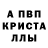 АМФЕТАМИН VHQ hoffie