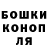 ГАШИШ гарик Norwave999