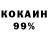 КЕТАМИН VHQ vanivan9