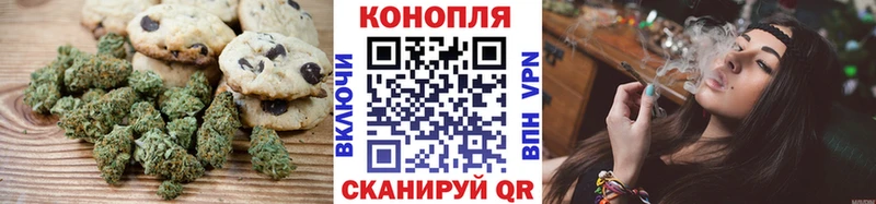 Cannafood конопля  Хилок 