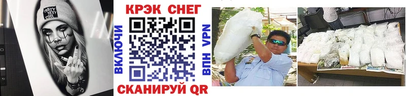 магазин Хилок Cocaine VHQ