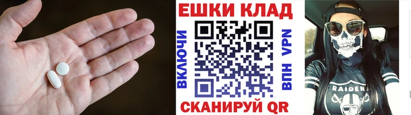 ЭКСТАЗИ VHQ Хилок