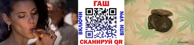 Гашиш Ice-O-Lator Хилок