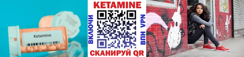 маркетплейс как зайти  цена наркотик  Хилок  Кетамин VHQ 