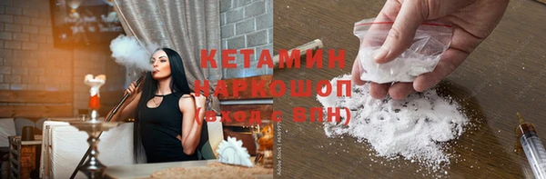 метамфетамин Покачи