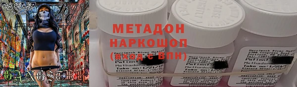 MDMA Абаза