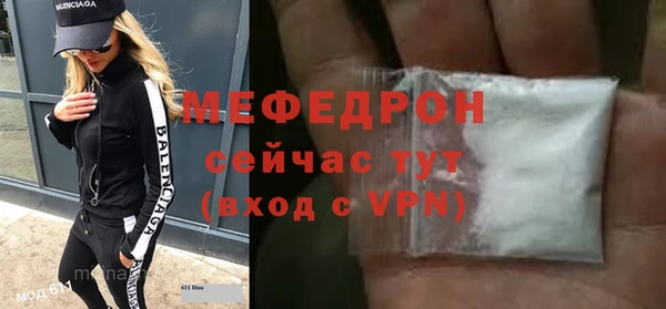 ешки Абдулино