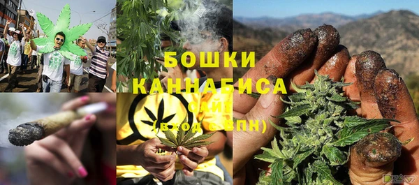 метамфетамин Покачи