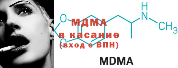 скорость mdpv Покровск