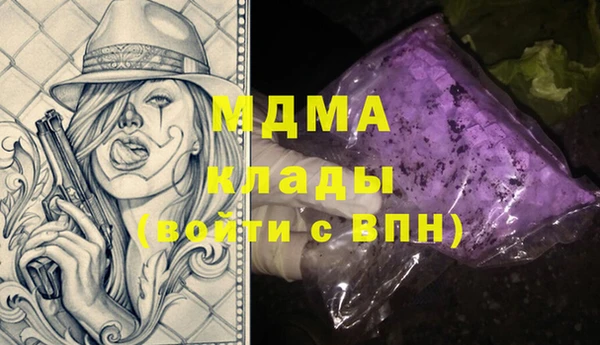 хмурый Покров