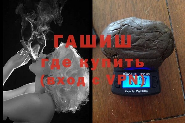 соль ск Абинск