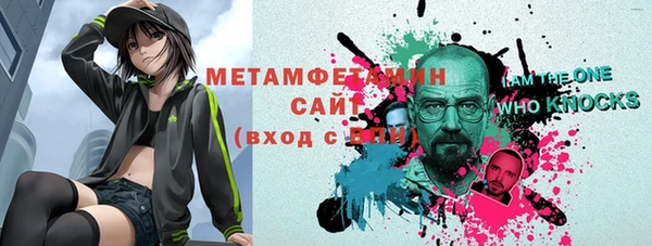 MDMA Абаза