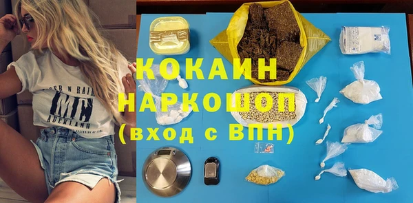 соль ск Абинск