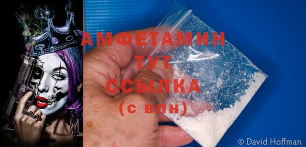 метамфетамин Покачи