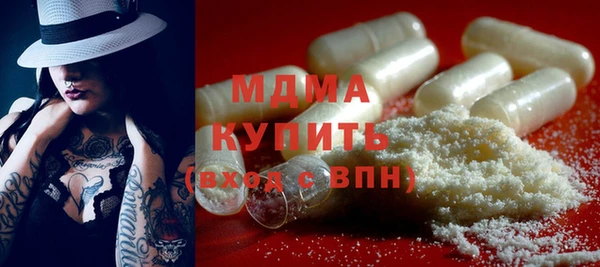 соль ск Абинск