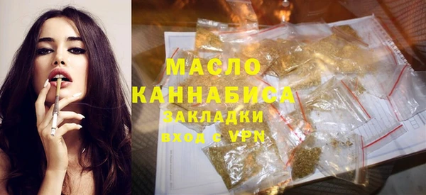 метамфетамин Покачи