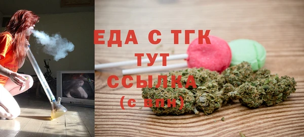 метамфетамин Покачи