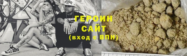метамфетамин Покачи