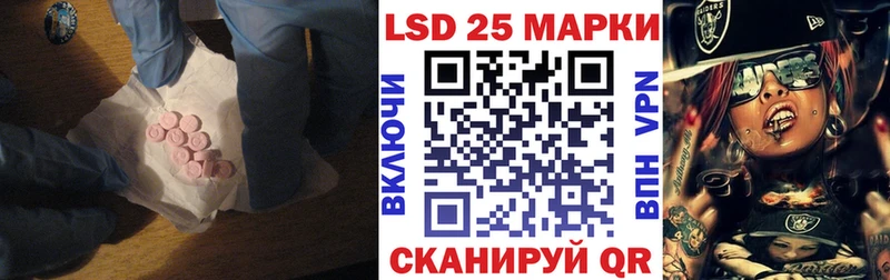 Лсд 25 экстази ecstasy  где купить   Хилок 