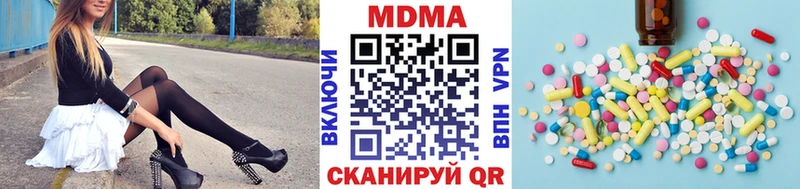 MDMA молли где купить ОМГ ОМГ ссылки Хилок