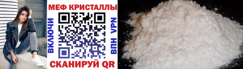 нарко площадка какой сайт  цены наркотик  Хилок  МЯУ-МЯУ кристаллы 