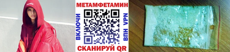 купить сайты Хилок Первитин Декстрометамфетамин 99.9%