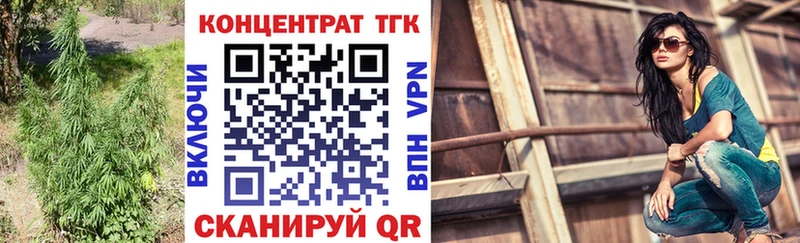 купить наркоту  Хилок  блэк спрут рабочий сайт  ТГК концентрат 